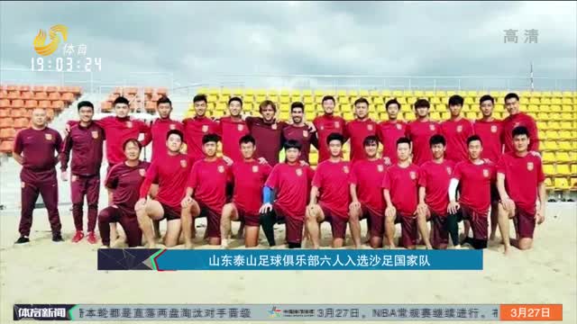 拔篮板
