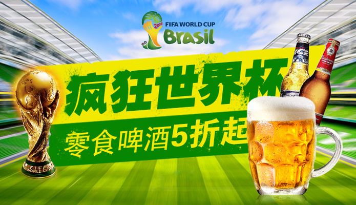 FIFA电竞球员数值平衡讨论
