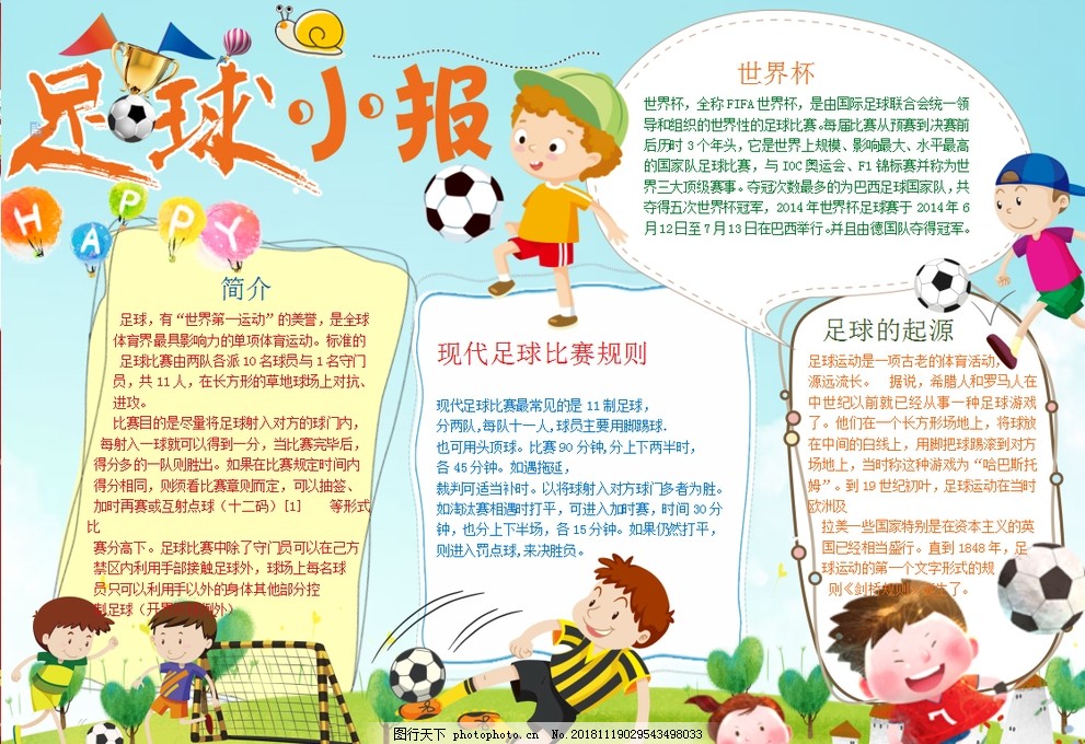 法甲高管：本赛季白学堡状态并不好，蓝军聘请罗塞尼尔有风险